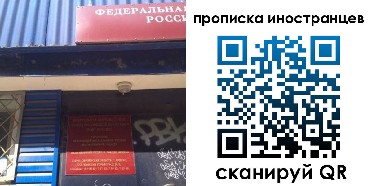 пропишу в квартире в Кургане